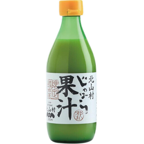 じゃばらいず北山 じゃばら果汁 360ml