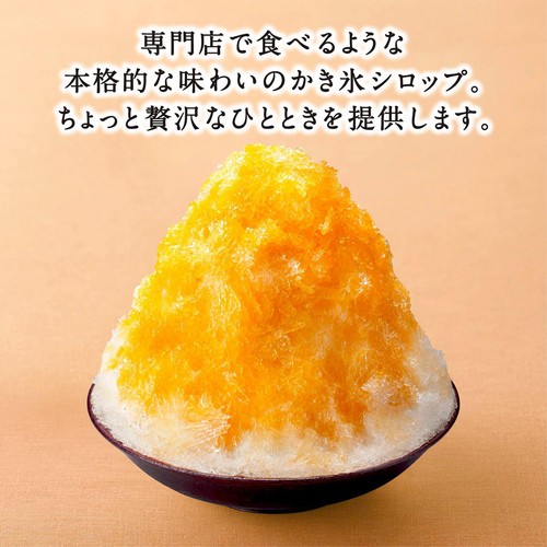 井村屋 こだわりの氷みつマンゴー 150g