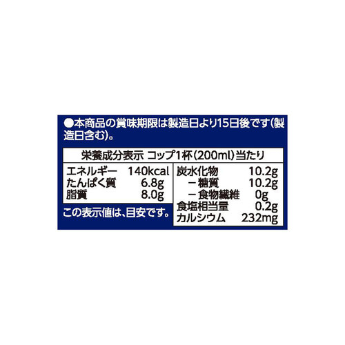北海道産の生乳を産地パックした北海道牛乳 1000ml トップバリュ