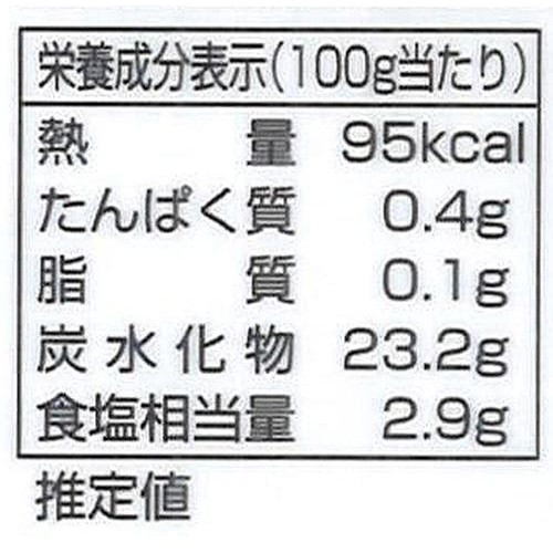グリンリーフ 糖しぼり大根 半割り