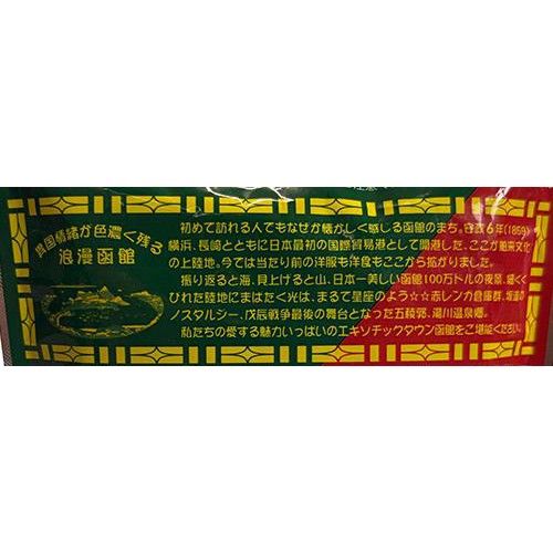 ラッキーピエロ ラッキーピエロ  ジャガジャガ 30g