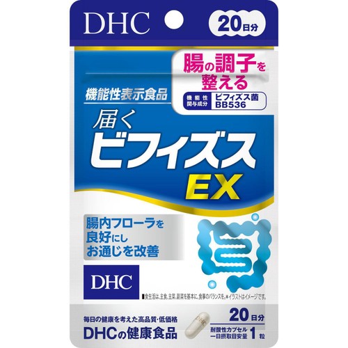 DHC 届くビフィズスEX 20日分