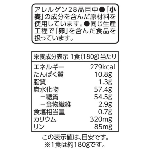 中華めん【冷凍】 180g x 3食入 トップバリュベストプライス