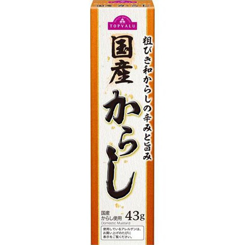 国産からし 43g トップバリュ