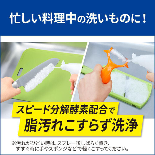 花王 キュキュット CLEAR泡スプレー オレンジの香り つめかえ用 690ml