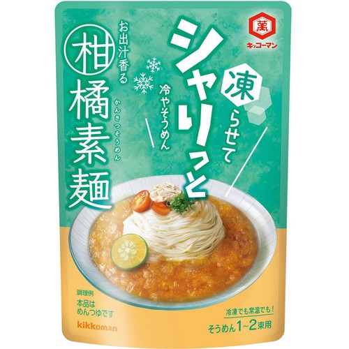 キッコーマン シャリっと冷やそうめん お出汁香る柑橘素麺 150g