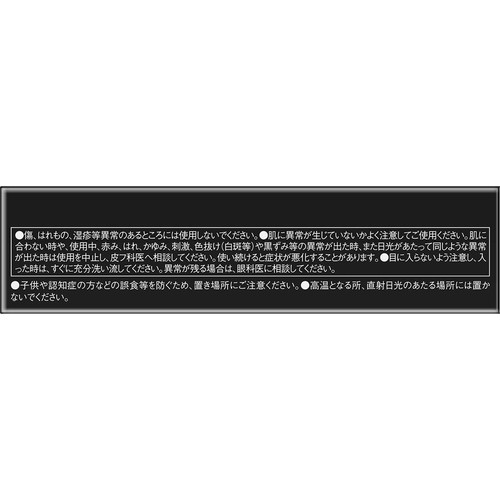 ケイト エレクトリックショックアイズ OR-2