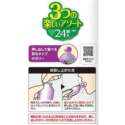 オリヒロ ぷるんと蒟蒻ゼリー パウチ 大袋 グレープ + 白桃 + オレンジ 24個入
