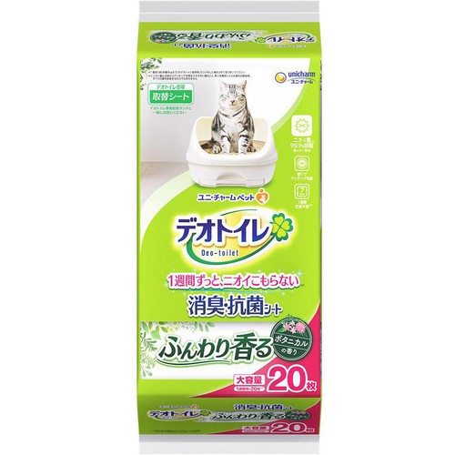 【ペット用】 ユニ・チャーム デオトイレ 消臭・抗菌シート ふんわり香るボタニカルの香り 20枚