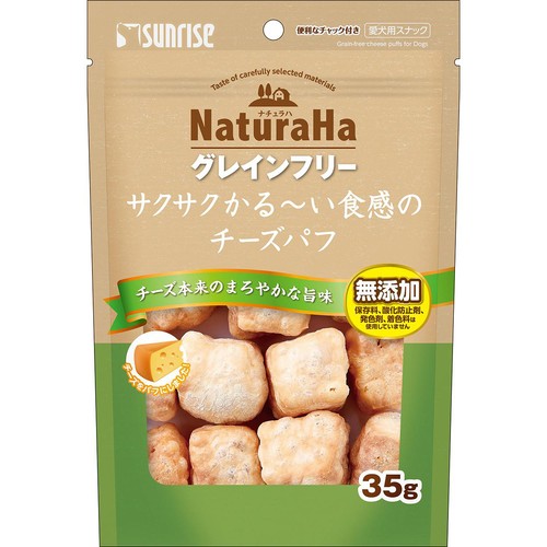 ペット用】 マルカン ナチュラハ グレインフリー サクサクかるーい食感
