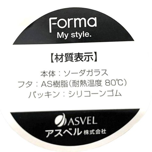 フォルマS しょうゆ差し 大 ブラック 140ml