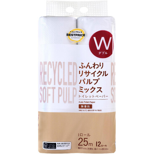 ふんわりリサイクルパルプミックストイレットペーパー ダブル 25m x 12個 トップバリュベストプライス