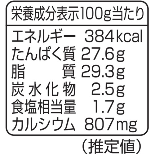 明治 北海道十勝 熟成3種のチーズ 120g