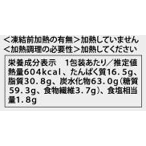 ロック・フィールド 神戸コロッケ 旨みに感動ビーフコロッケ 【冷凍】 3個入 180g