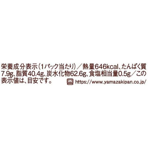 ヤマザキ 生クリームロール 4個入
