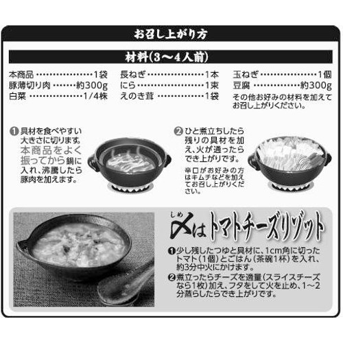 だし香るキムチ鍋つゆ 750g トップバリュベストプライス