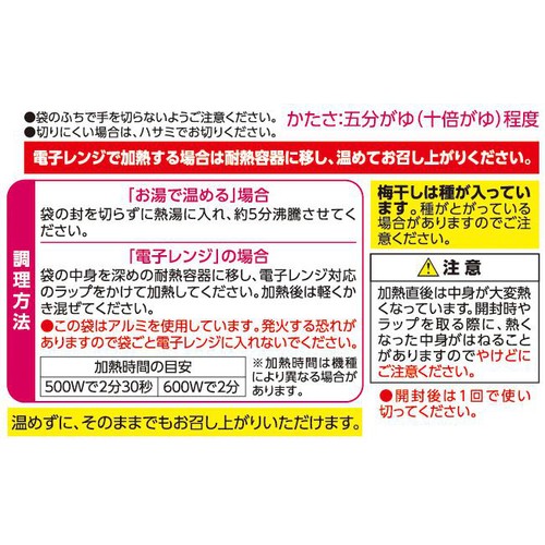 梅がゆ 250g トップバリュベストプライス