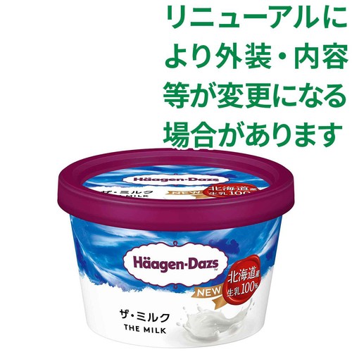 ハーゲンダッツ ミニカップ ザ・ミルク 110ml