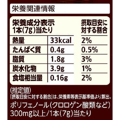 ネスレ ネスカフェ ゴールドブレンド コク深め スティックコーヒー 18本入