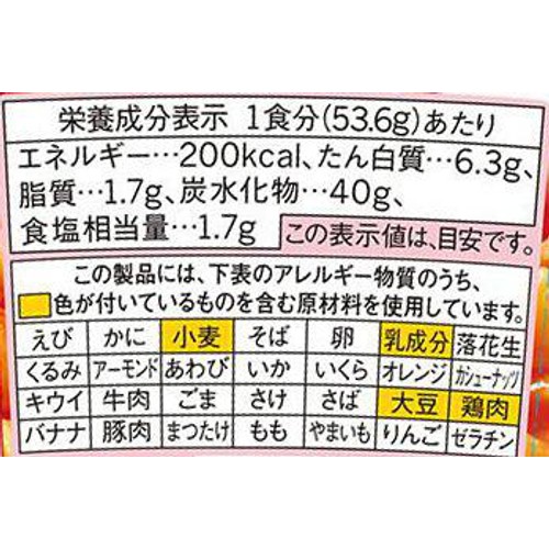 味の素 スープDELI PASTA+ 完熟トマトのパスタ 53.6g