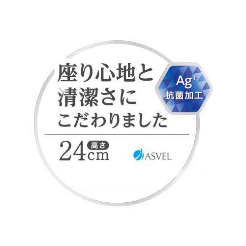 アスベル エミール風呂イス 24ホワイト