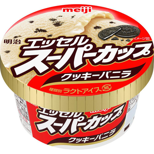 ハーバライフ 健康セット（クッキー＆クリーム、バニラ、PPPx2本） ハーバライフ 健康セット（クッキー＆クリーム、バニラ、PPPx2本