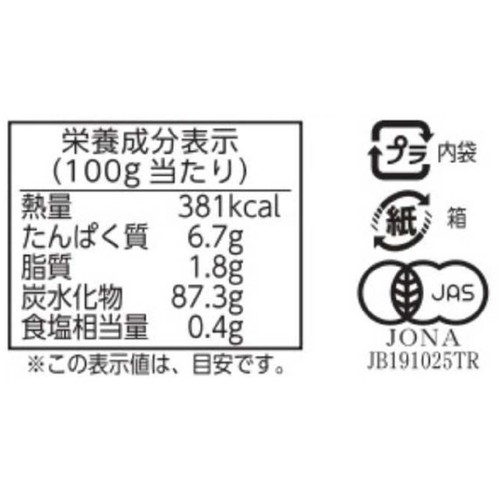 ルパンデフルール オーガニック 栗粉のクリスプブレッド 150g