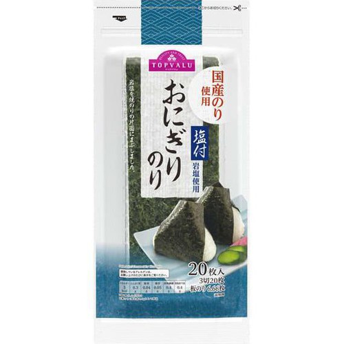 塩付おにぎりのり 3切 20枚 トップバリュ