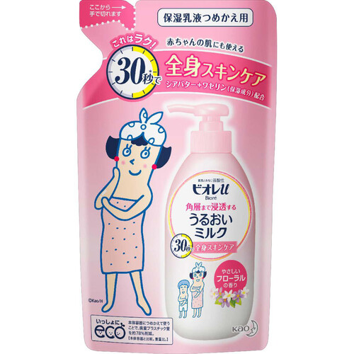 花王 ビオレu 角層まで浸透する うるおいミルク フローラルの香り つめかえ用 250ml