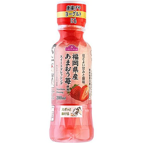 福岡県産あまおう苺スイートドレッシング 200ml トップバリュ