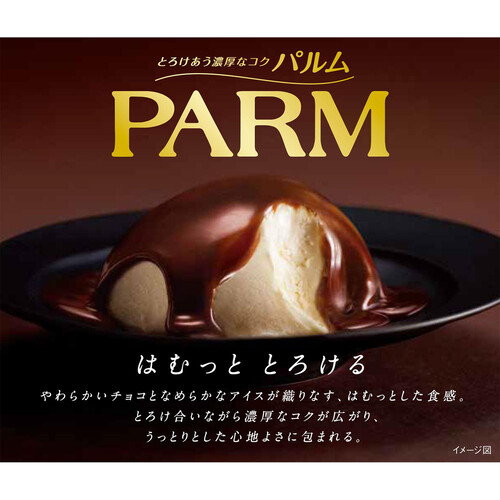 森永乳業 PARMチョコレート 55ml x 6本入