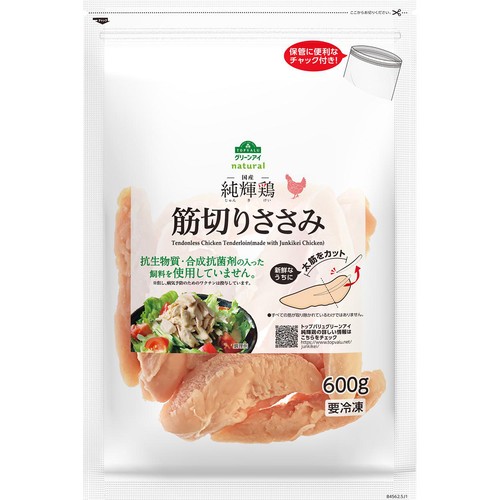 純輝鶏筋切りささみ 600g 【冷凍】トップバリュ グリーンアイナチュラル 国産