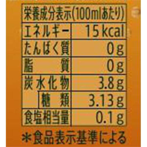 【ノンアルコール】 サントリー のんある酒場 白ワインスパークリング 350ml