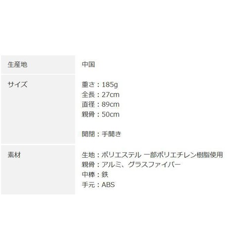 キッズ折りたたみ傘 キャット&ミー パープル 50cm