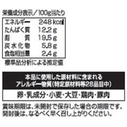 フードリエ やみつきになるゆかり使用ウインナー 130g