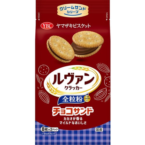サントリー - ★ふうさいさん専用❗XO×5本＋サンタチョコ＋フランクフルト＋モーツァルトチョコ 楽天市場】◎サントリー モーツァルト チョコレートクリーム