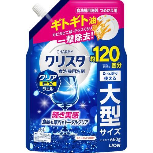 ライオン CHARMYクリスタ クリアEXジェル つめかえ用大型 660g Green