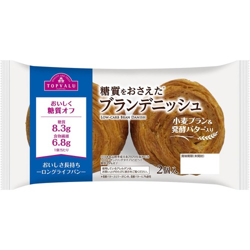 糖質をおさえたブランデニッシュ 2個 トップバリュ