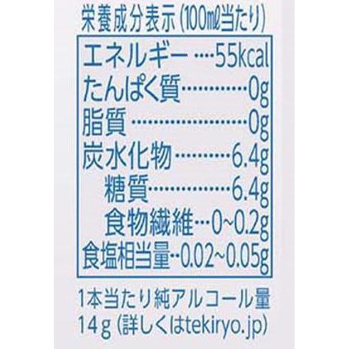 【5%】 キリン 氷結オレンジ 350ml