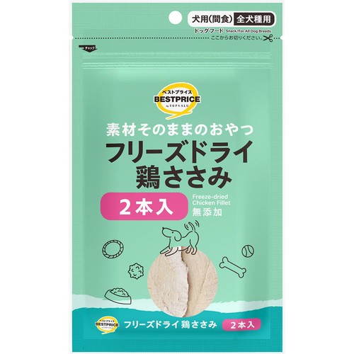 ペット用】 フリーズドライ 鶏ささみ 2本入 トップバリュベスト