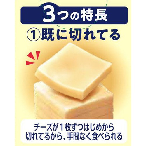 森永乳業 クラフト ひとくち切れてるチーズ カマンベール入り 20枚入(60g)