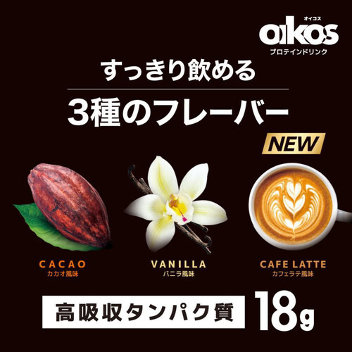 ダノン オイコス プロテインドリンク カフェラテ風味 240ml