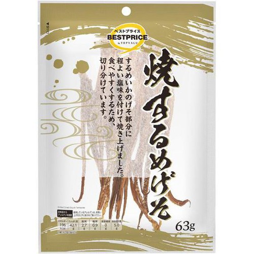 DE BE SO でべそ ストリップ 71ePk0VgJIL._UF894,1000_QL80_.jpg