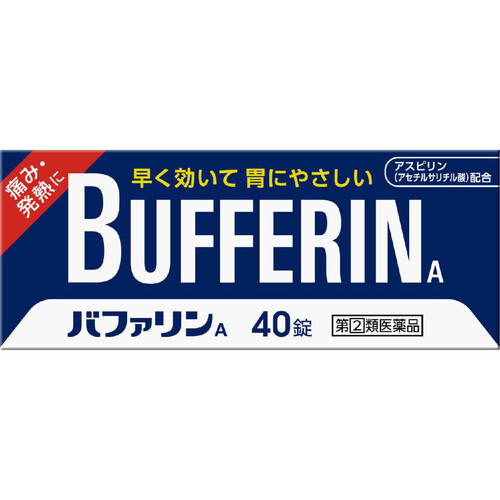 【指定第2類医薬品】◆バファリンA 40錠