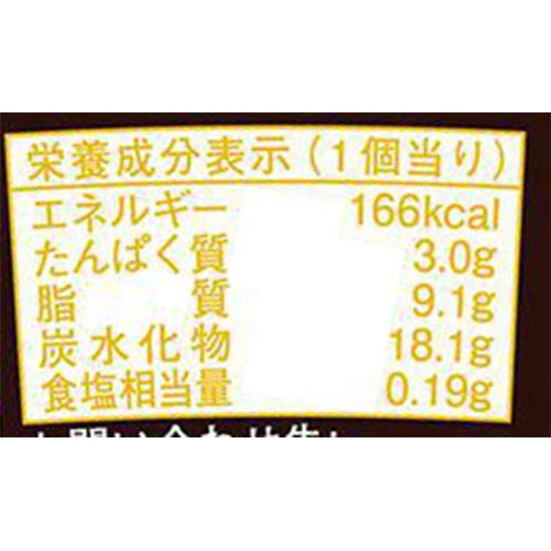 ロッテ レディーボーデン クッキー&クリーム 120ml