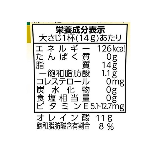 昭和産業 オレインリッチ 300g
