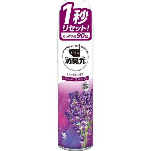 小林製薬 消臭元 スプレー やすらぎそよぐラベンダー 280mL