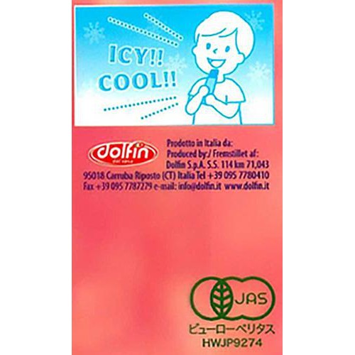 イッツフルーツ オーガニック フルーツ ウォーターアイスバー レッド 40ml x 10本