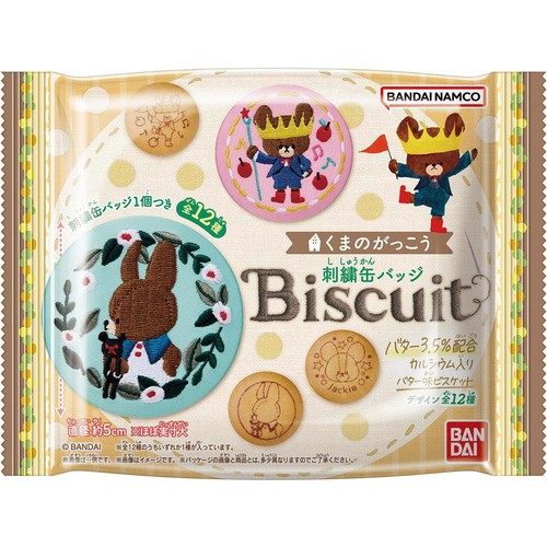 バンダイ くまのがっこう 刺繍缶バッジビスケット 21g Green Beans