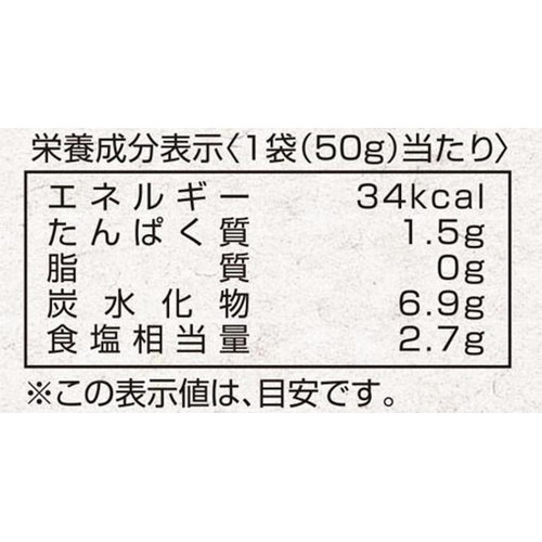 にんべん 柚子こしょうめんつゆ 1人前(50g) x 3袋入